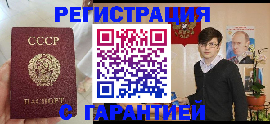 временная регистрация поиск в Александровске-Сахалинском