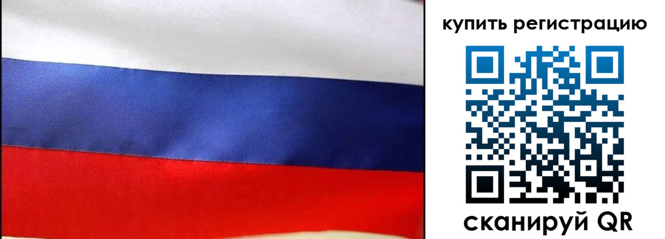 регистрация в Александровске-Сахалинском