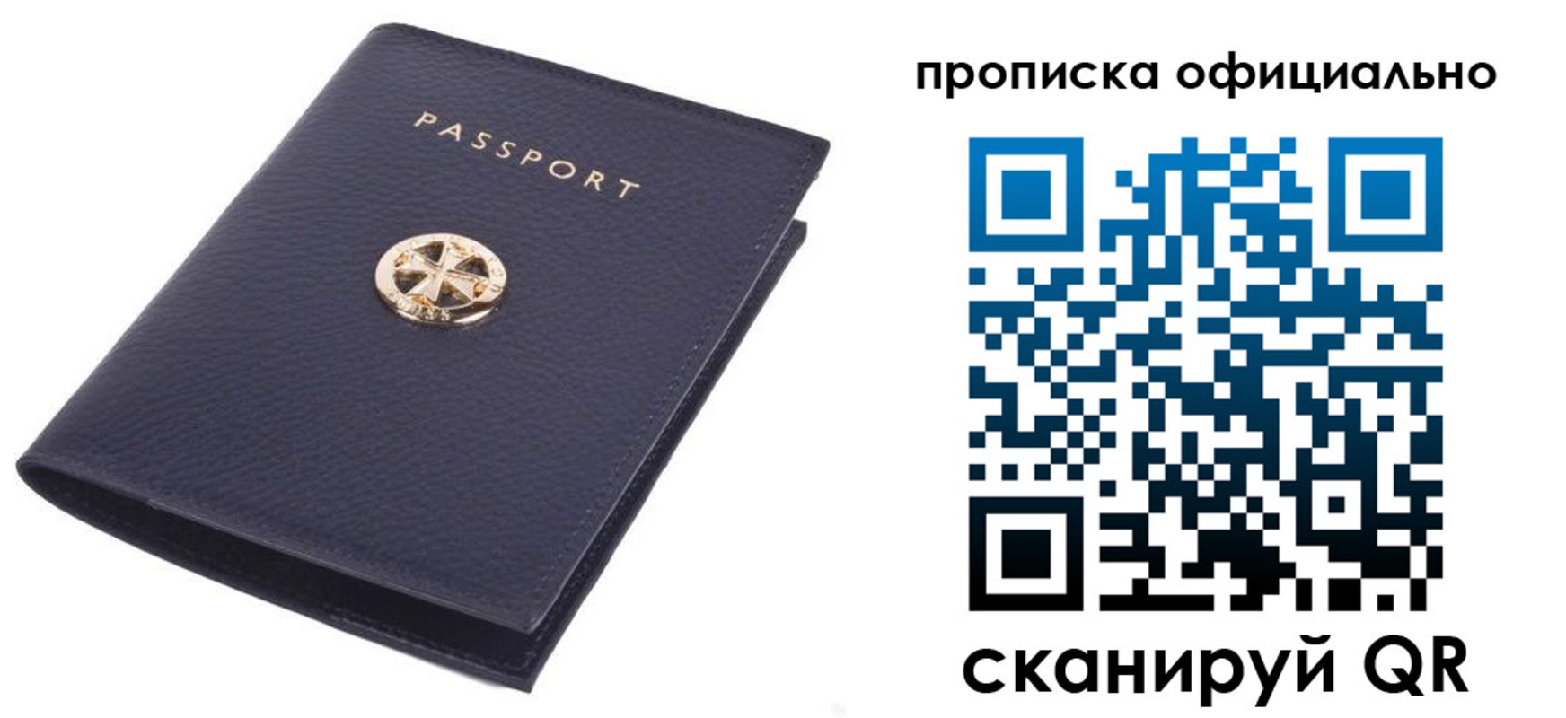 форма 3 в Александровске-Сахалинском
