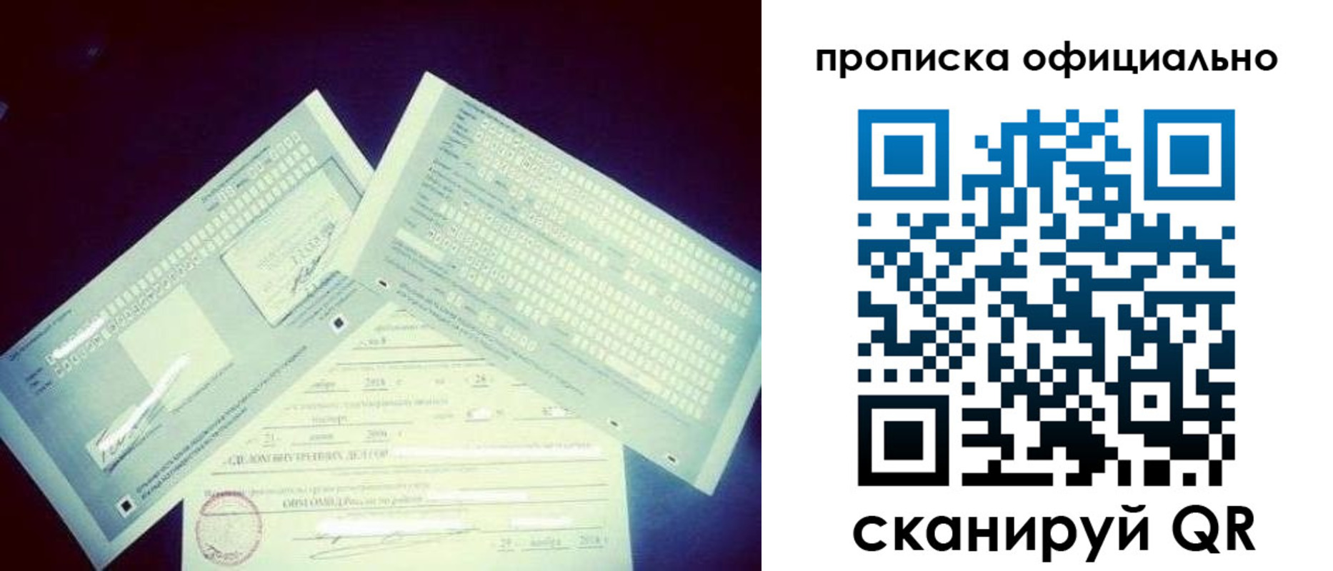 прописка для кредита в Александровске-Сахалинском