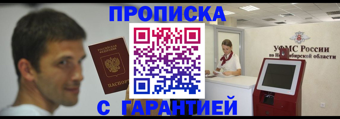 найти адрес прописки в Александровске-Сахалинском